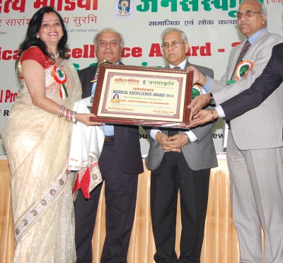 MEDICAL EXCELLENCE AWARD